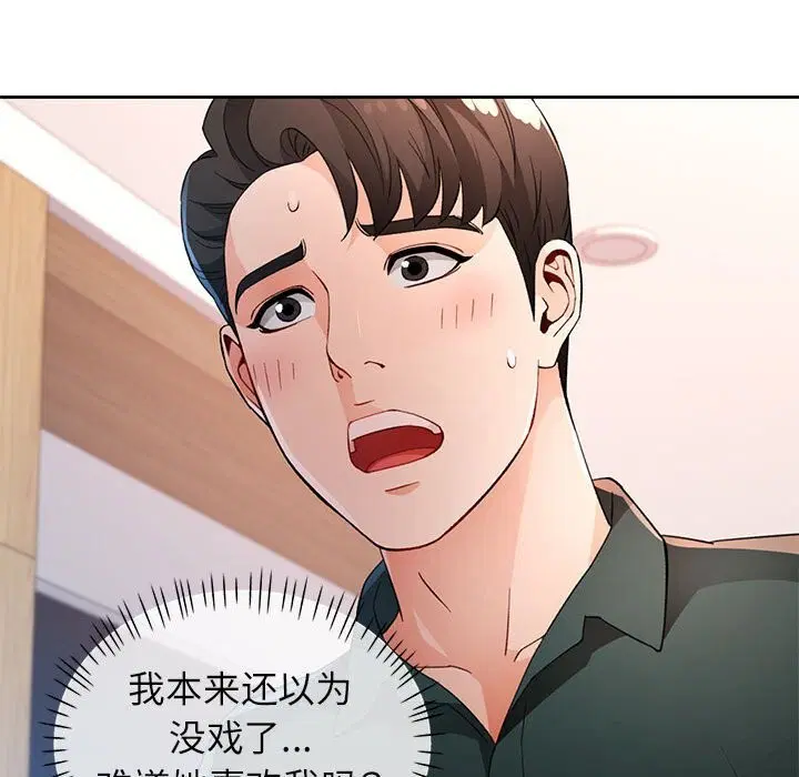 第40話