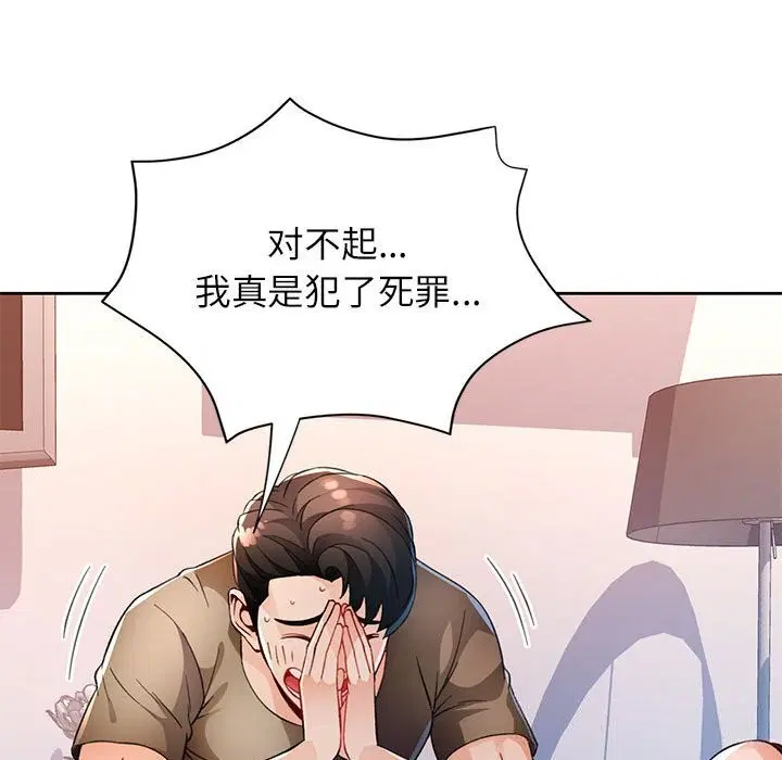 第40話