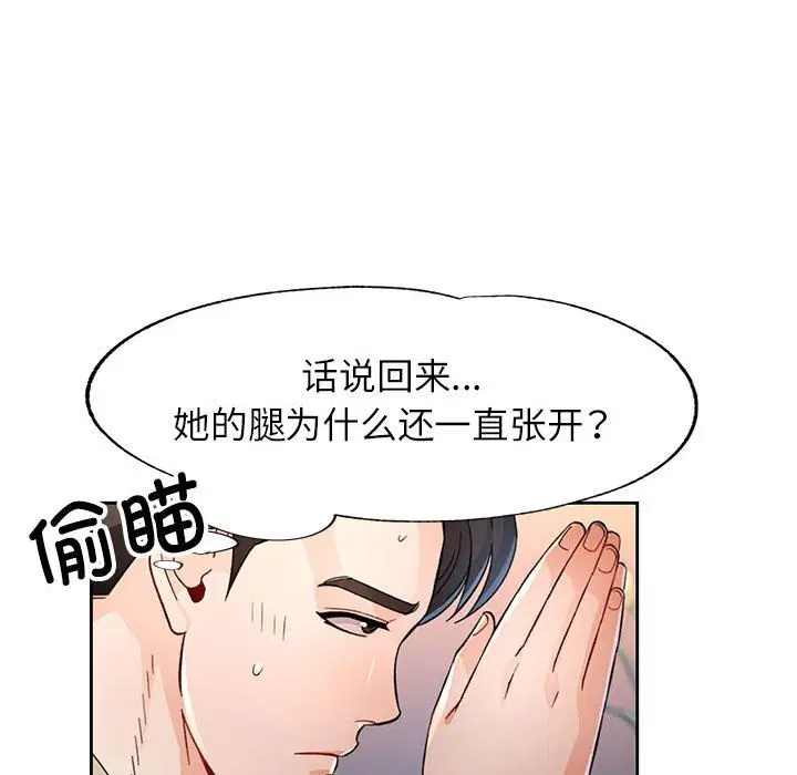 第40話