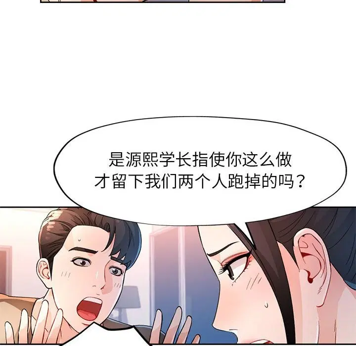 第40話