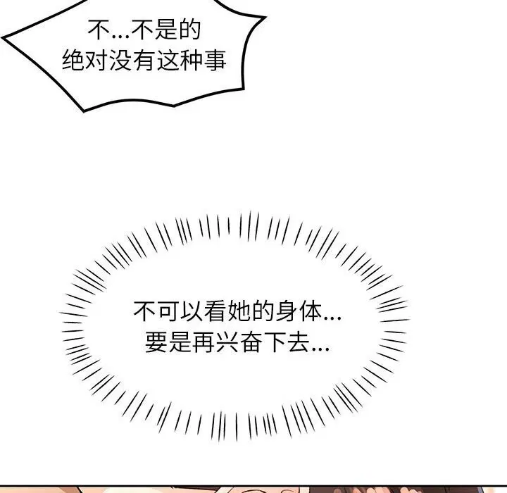 第40話