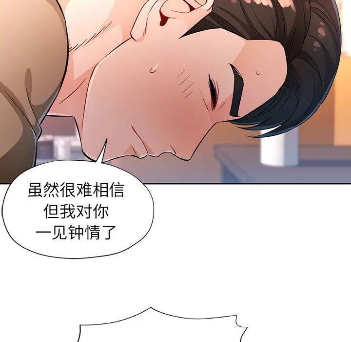 第40話