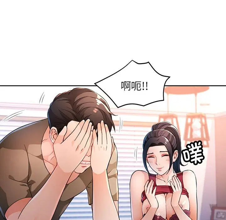 第40話