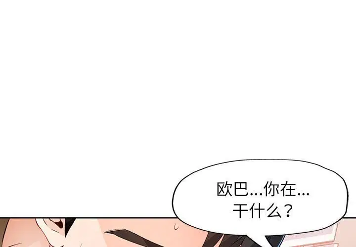 第40話