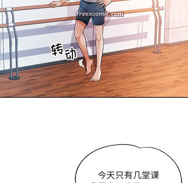 第40話