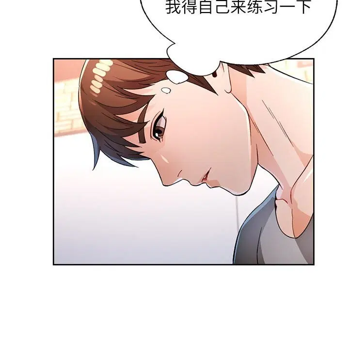 第40話