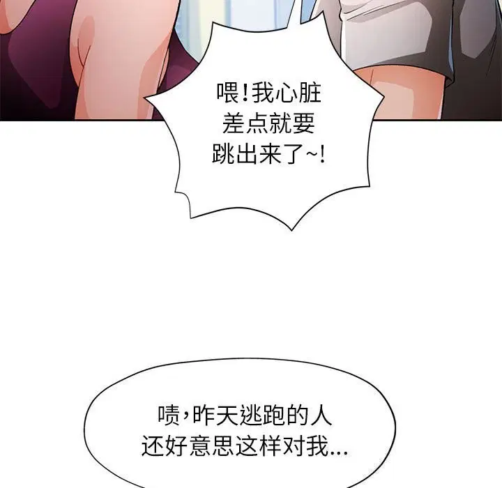 第40話