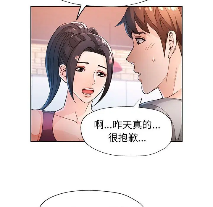 第40話