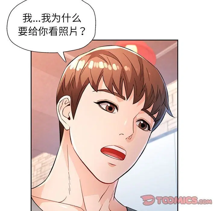 第40話