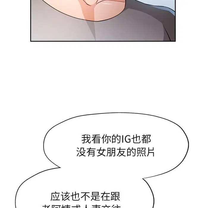第40話