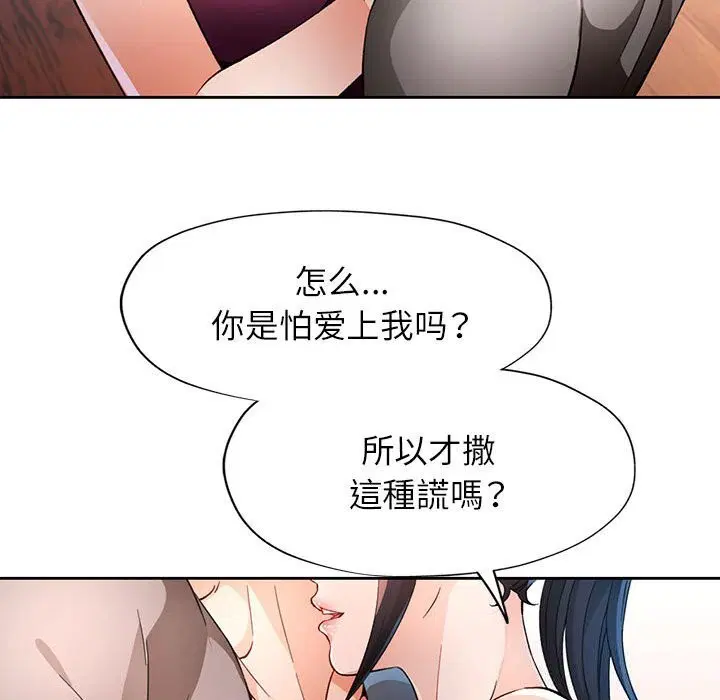 第40話