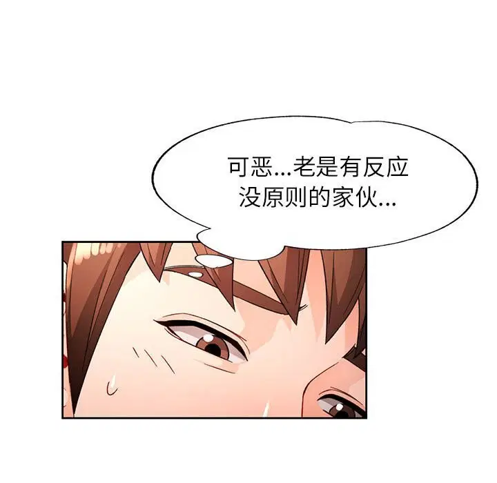 第40話