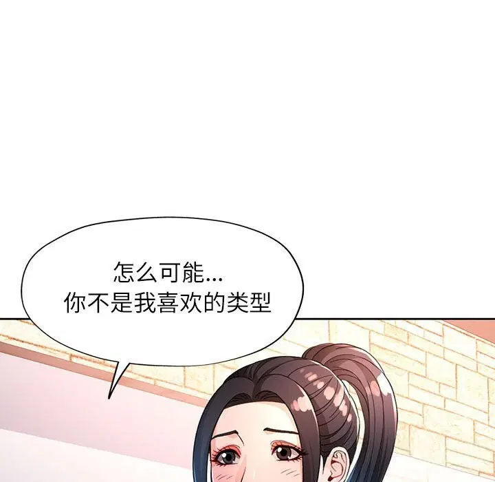 第40話