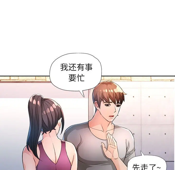 第40話