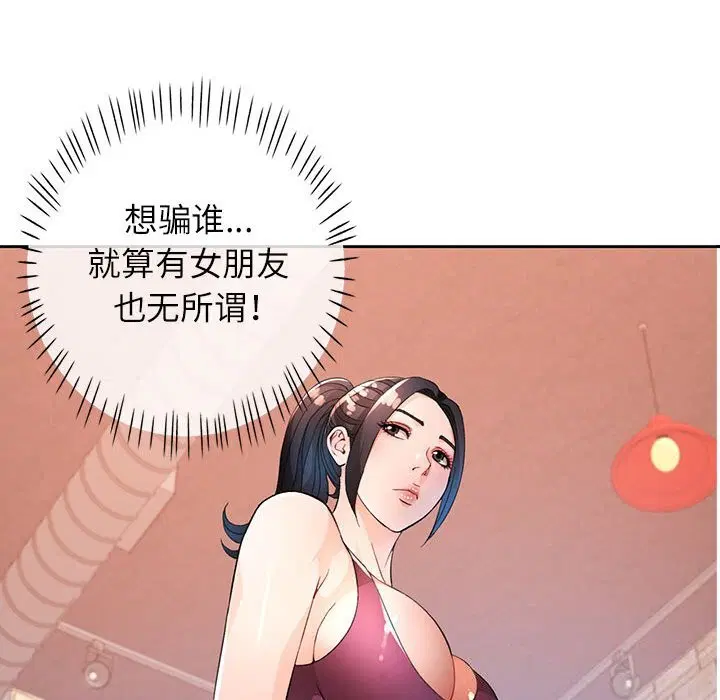 第40話