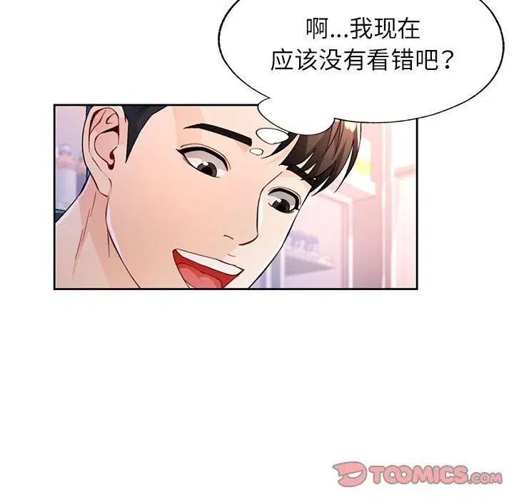 第40話