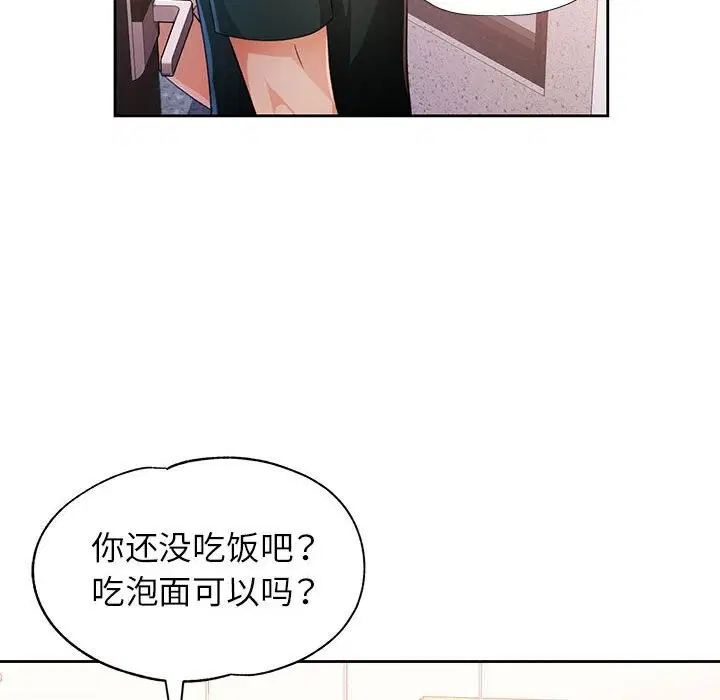 第40話