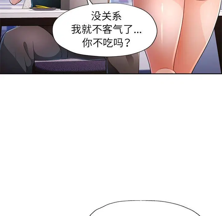 第40話