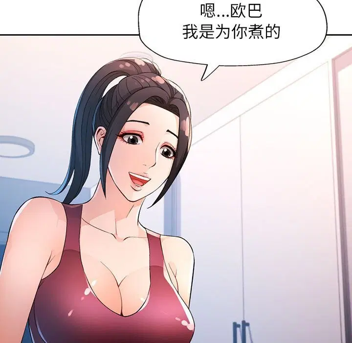 第40話