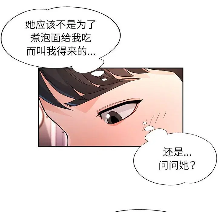 第40話