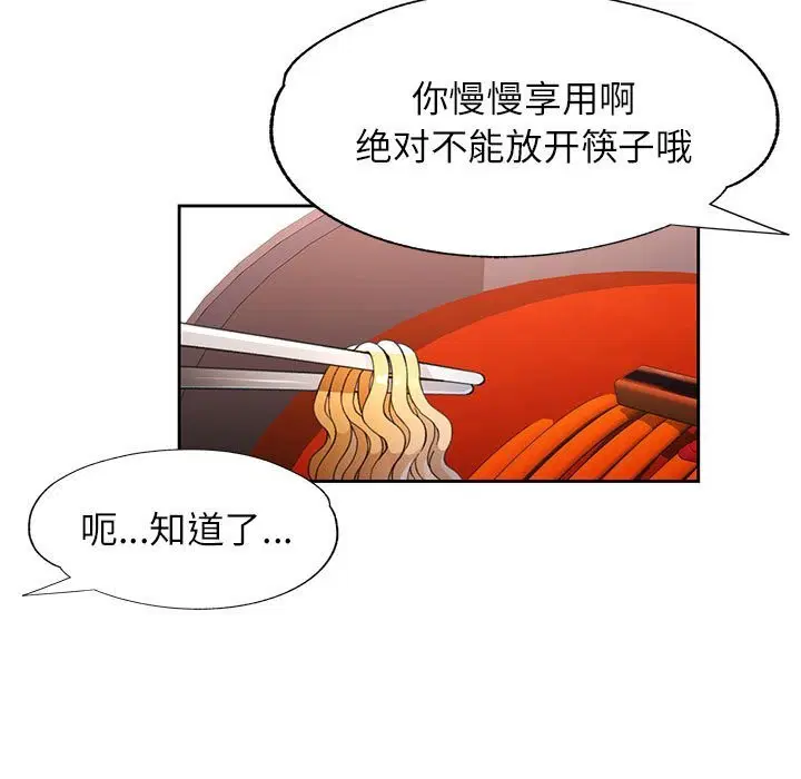 第40話