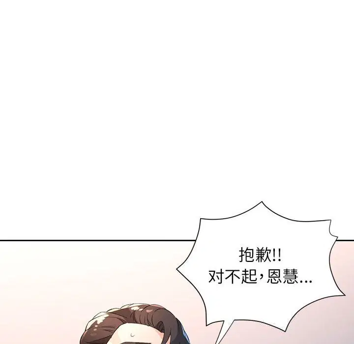 第40話