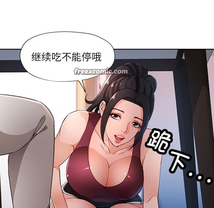 第40話