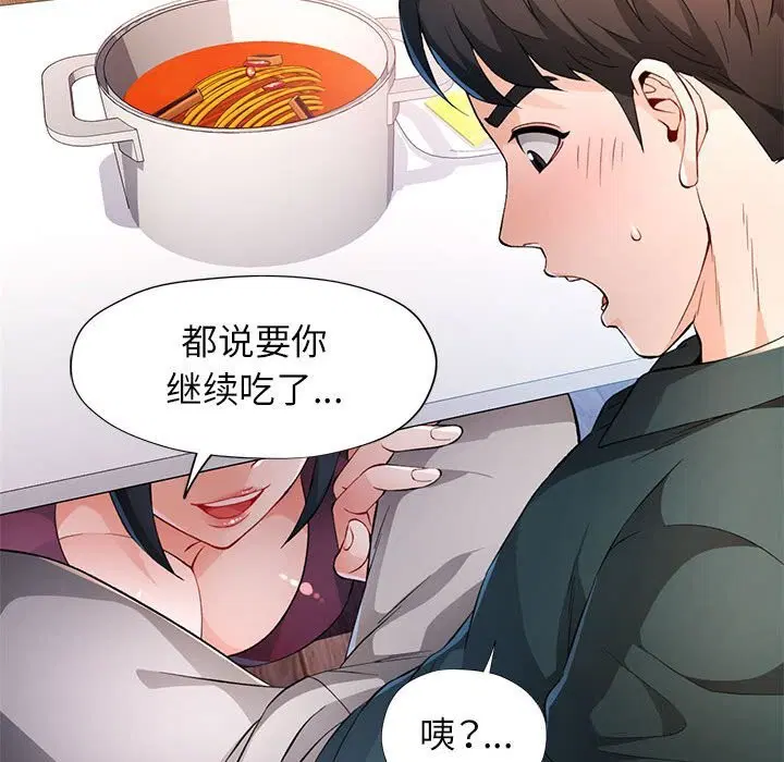 第40話