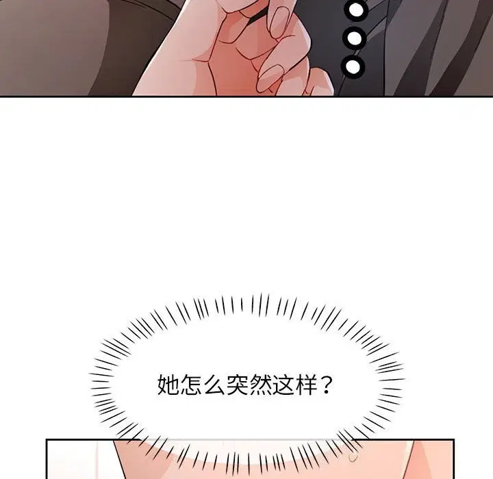第40話