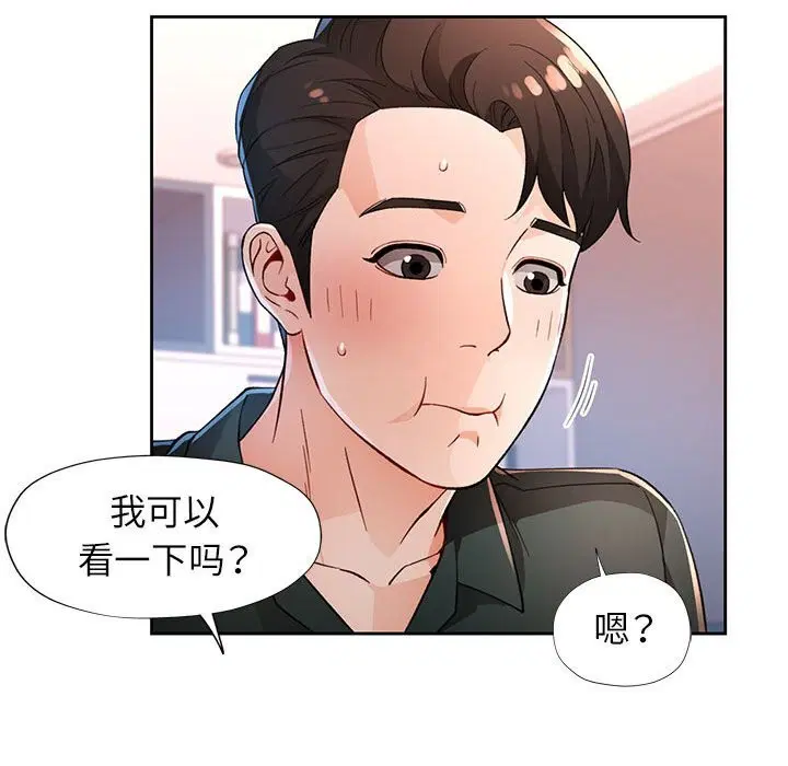 第40話