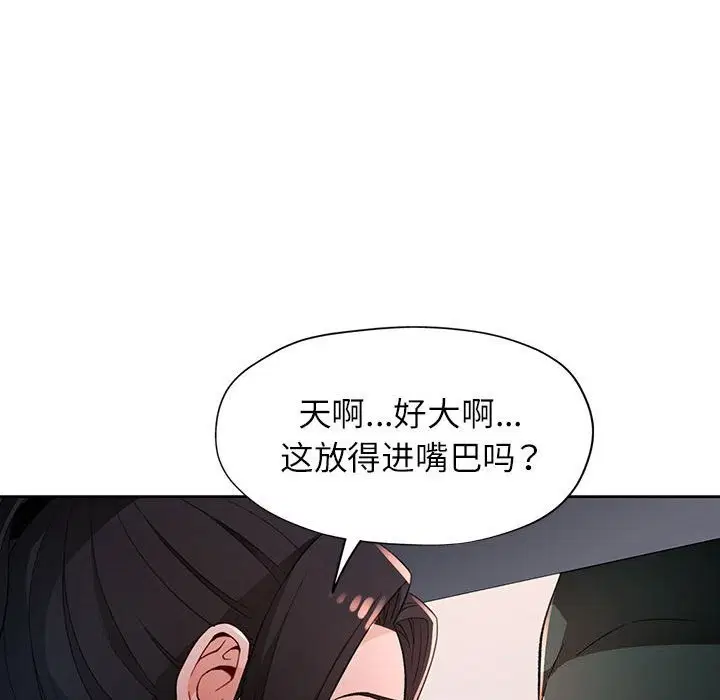第40話