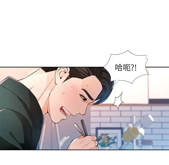 第40話