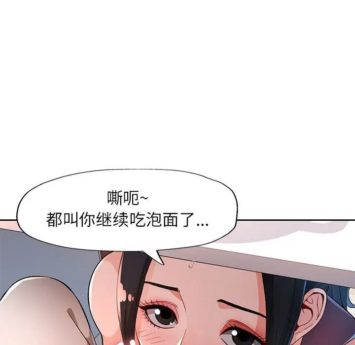 第40話