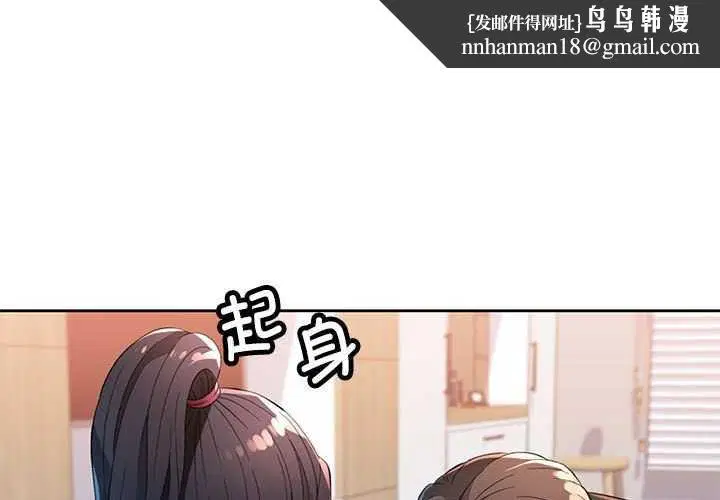 第41話