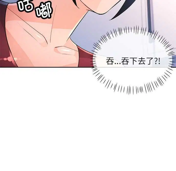 第41話