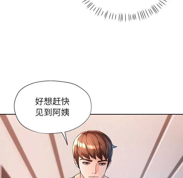 第41話