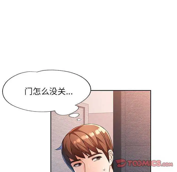 第41話