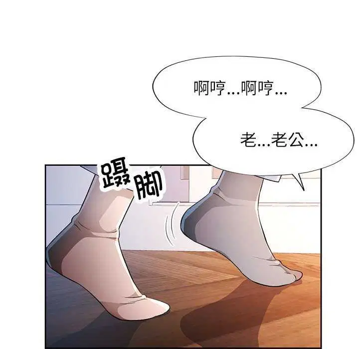 第41話