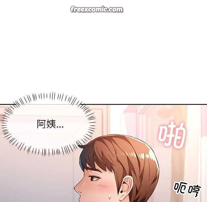 第41話