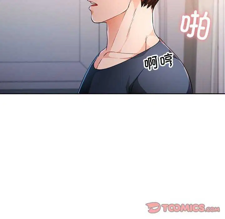 第41話