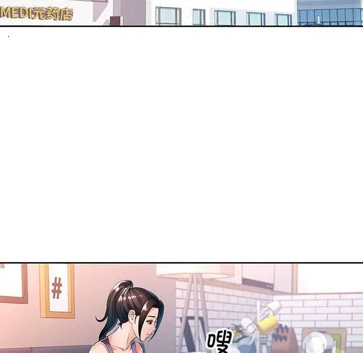 第41話