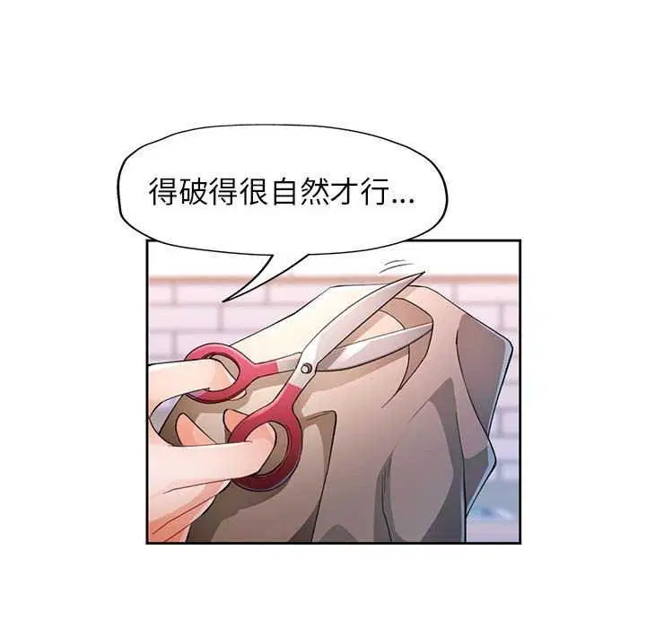 第41話