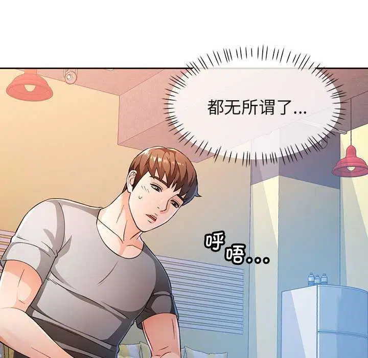 第41話
