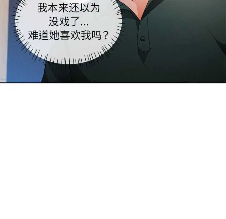 第41話