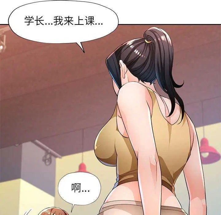 第41話