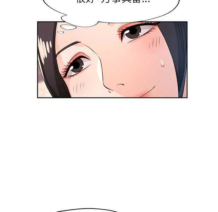 第41話