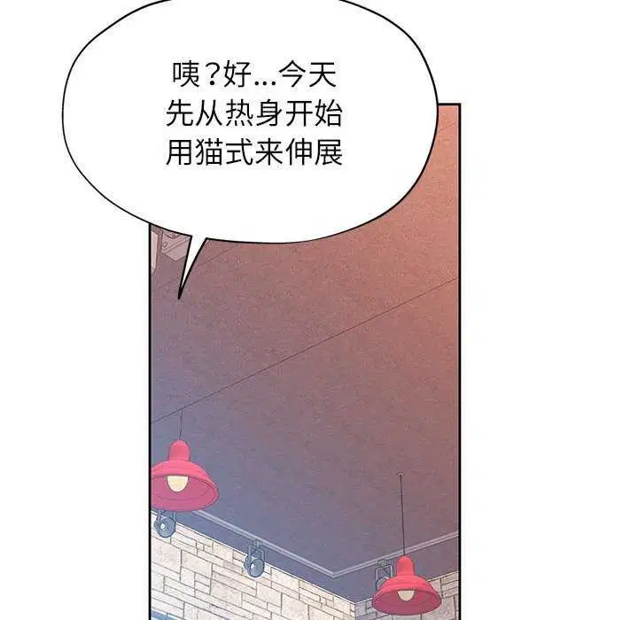 第41話