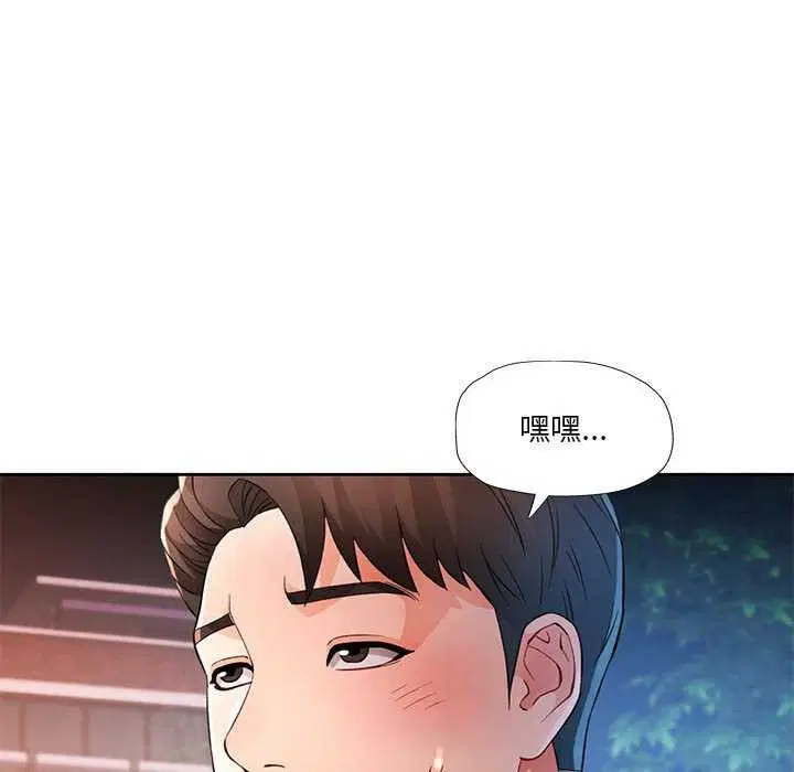 第41話