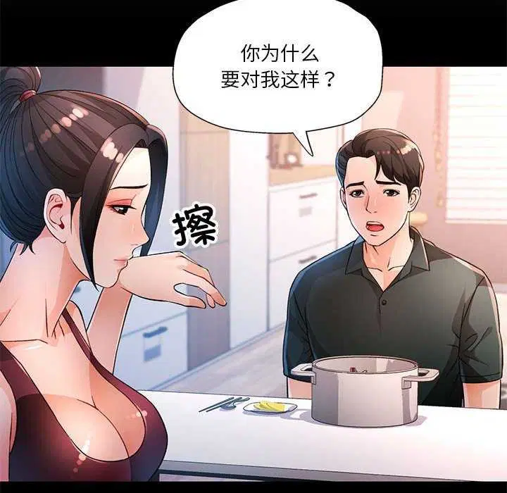 第41話