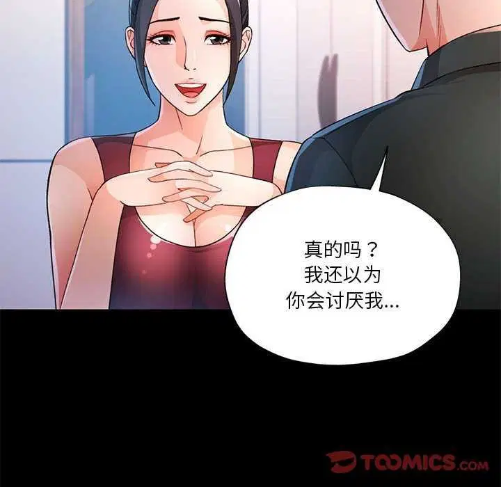 第41話